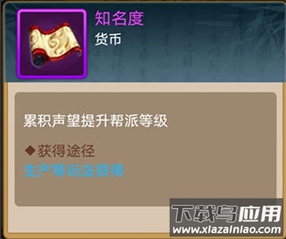 剑侠传奇4399版本