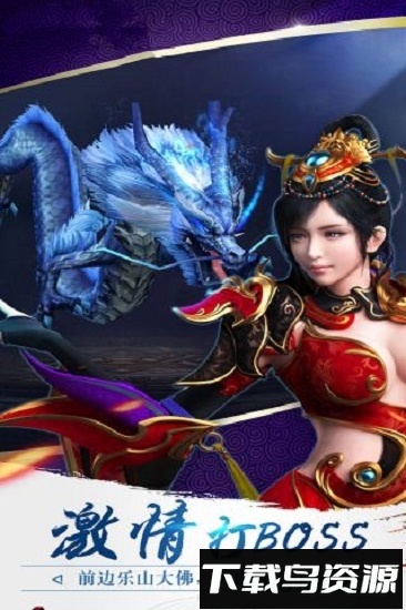 小米弑之神手游最新版截图3