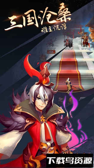 暗夜格斗游戏截图2