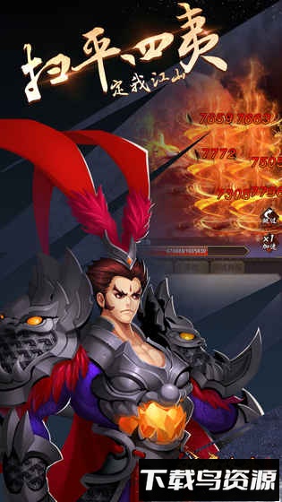 暗夜格斗游戏截图4