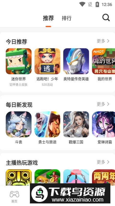 233乐园无广告版最新版免费版最新版截图5