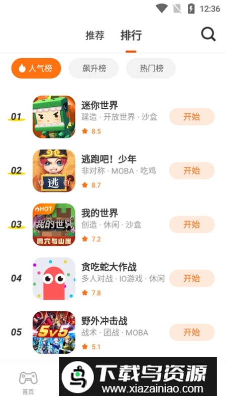 233乐园无广告版最新版免费版最新版截图6