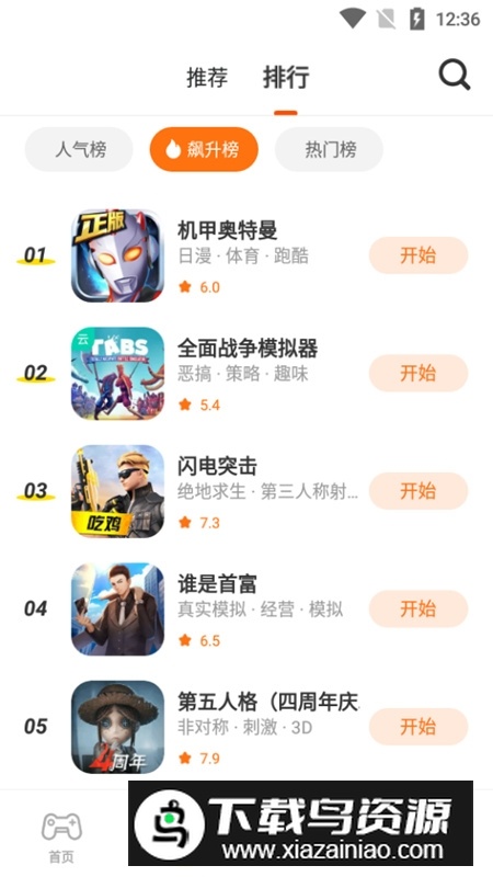 233乐园无广告版最新版免费版最新版截图7