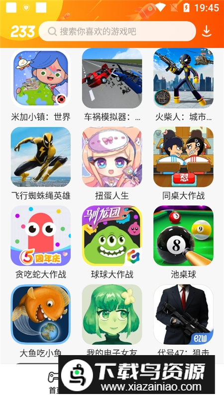 233乐园樱校联机版2025免收费版最新版截图5