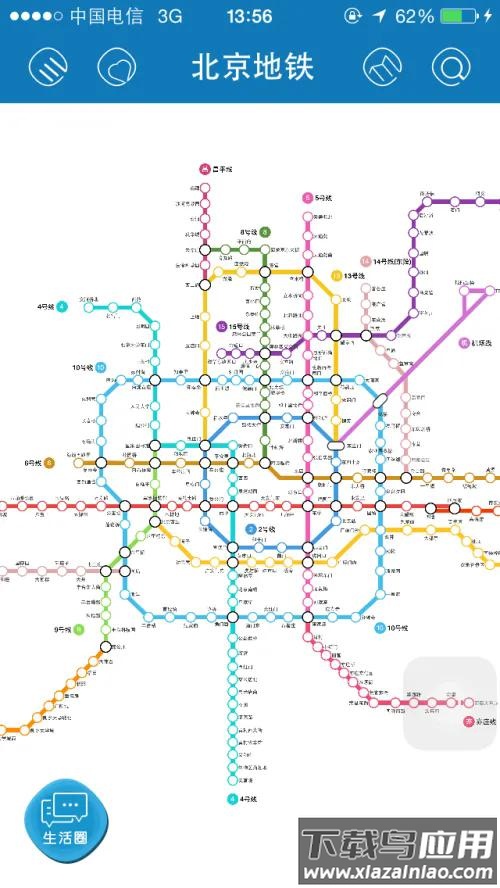 北京地铁app官方版