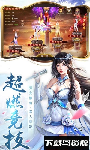 圣灵online bt版最新版截图3