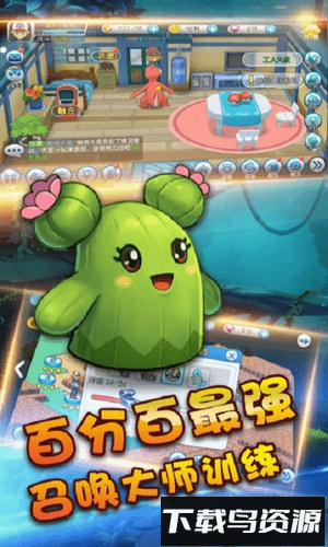 精灵战纪手游截图1