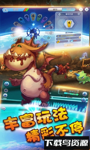 精灵战纪手游截图4