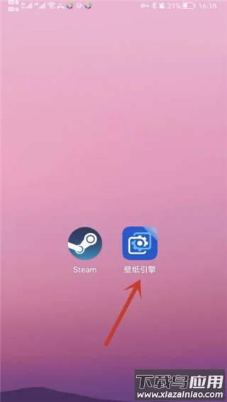 wallpaper手机版