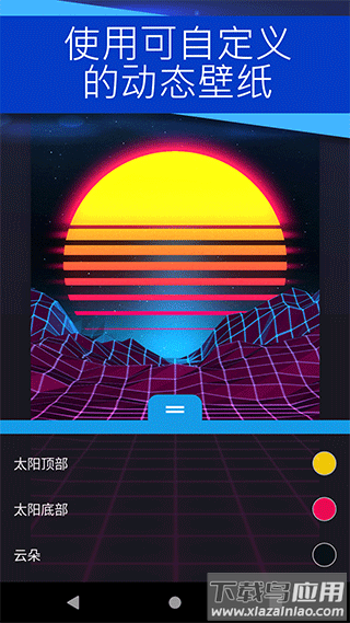  Wallpaper Engine手机版 v2.4.91截图1