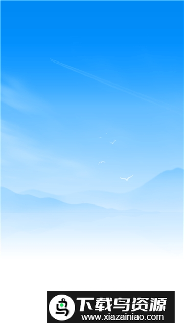 2345天气预报安卓最新版v11.0.4截图5