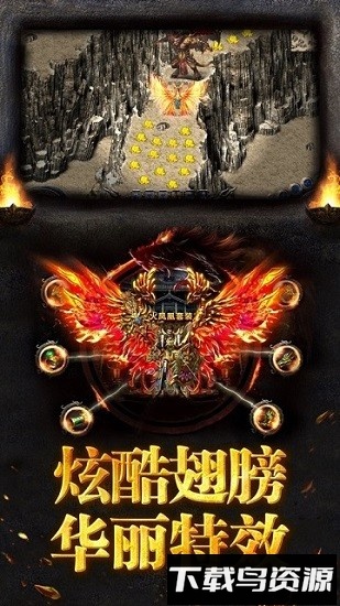 巅峰霸业微变战法道最新版截图2