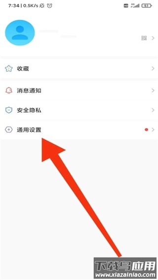 mostalk泡泡聊天app安卓版