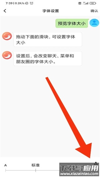 mostalk泡泡聊天app安卓版
