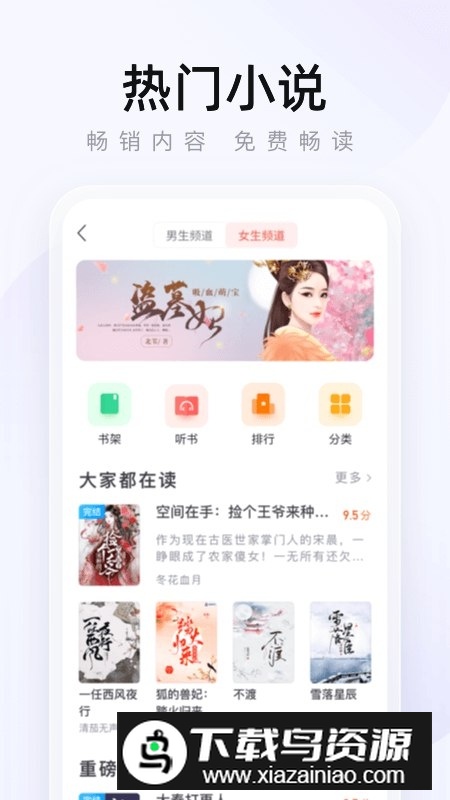 2345浏览器不升级版安卓安装包v16.1.9截图5