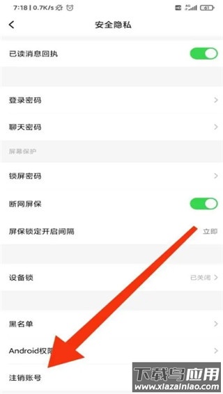 MosTalk泡泡聊天app
