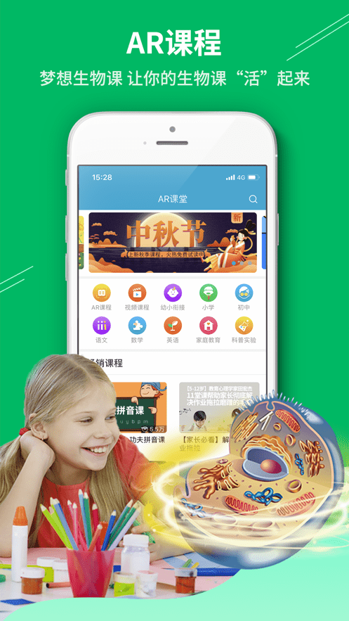 4D书城app免费下载