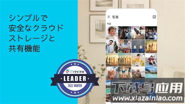 Dropbox最新版 v380.2.2截图1