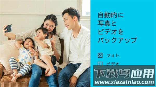 Dropbox最新版 v380.2.2截图2