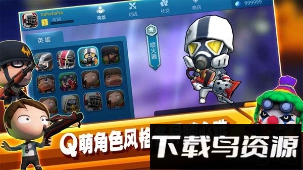 啪啪游侠游戏最新版截图1