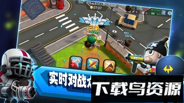 啪啪游侠游戏最新版截图3