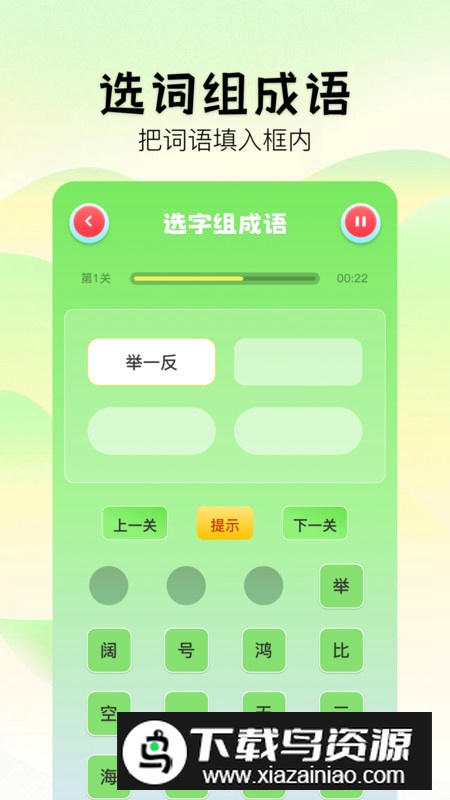 2383乐园官方正版v1.1最新版截图2