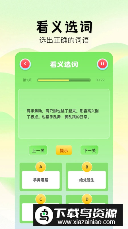 2383乐园官方正版v1.1最新版截图3