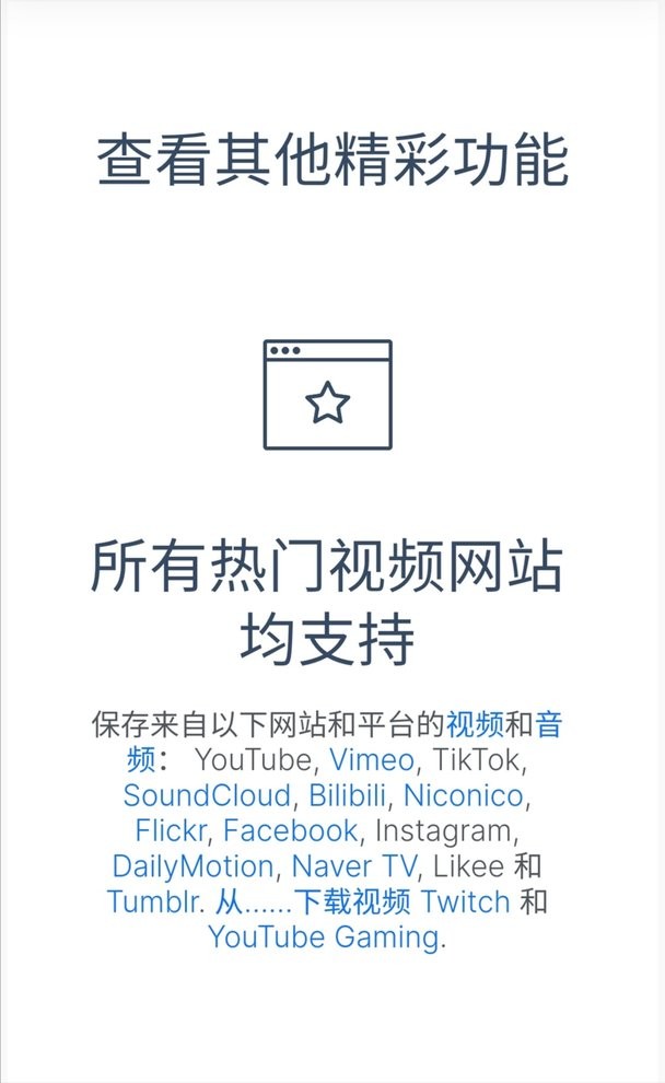 4kvideodownloader官方下载