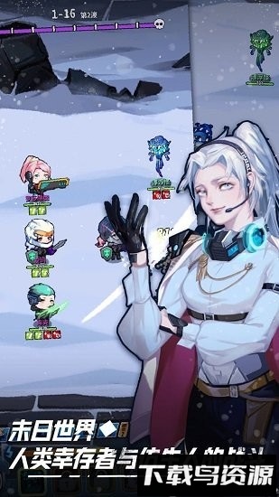 无尽寒冬手游最新版截图2