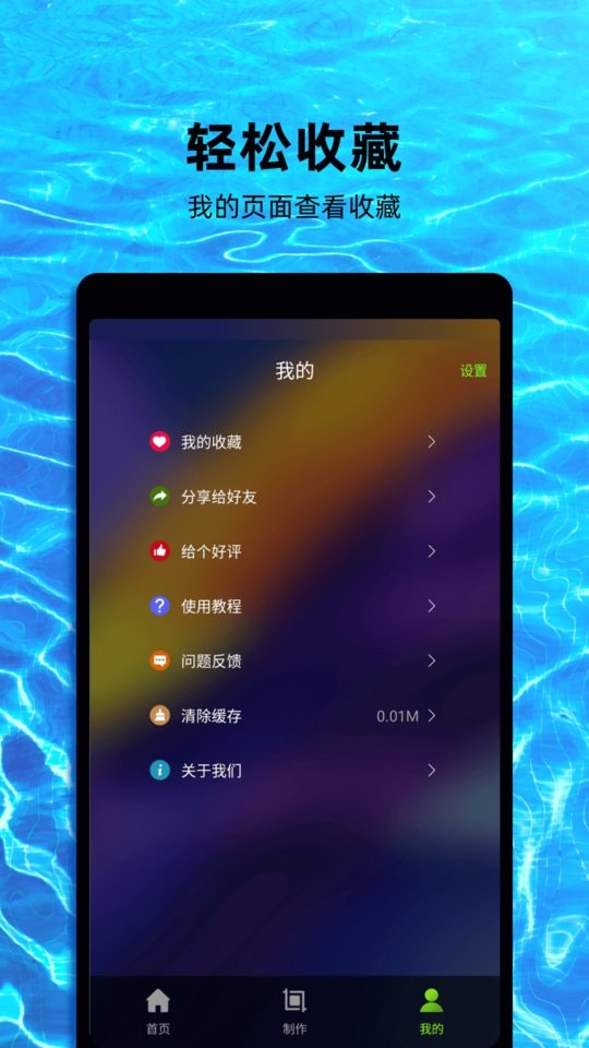 4k动态壁纸安卓版 v1.7截图3