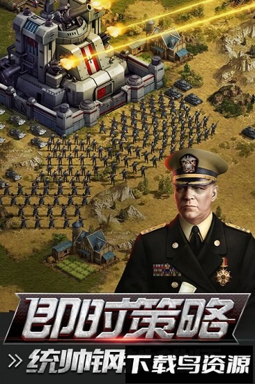 热血战师最新版最新版截图3