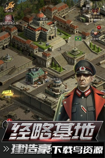 热血战师最新版最新版截图4