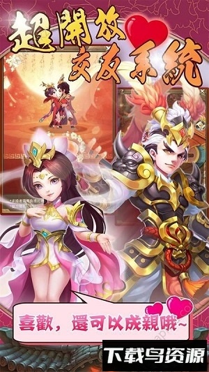 三国奇兵bt版最新版截图2