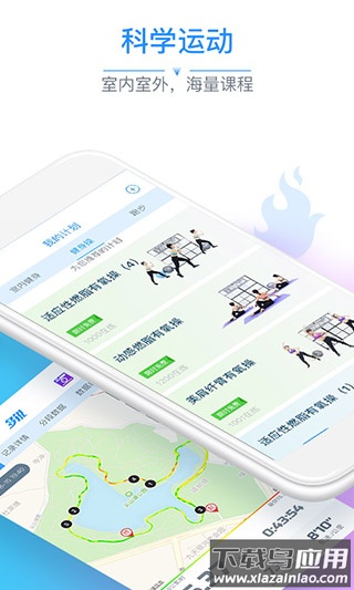 多锐体脂秤官方安卓版 v2.9.88截图2