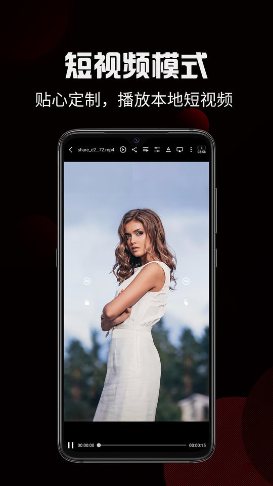 4x播放器app下载