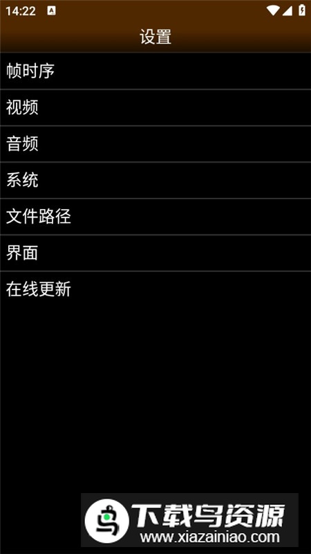 2600emu汉化最新版最新版截图4