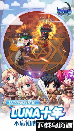 月神宝藏手游最新版截图1