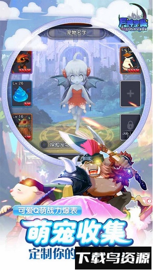 月神宝藏手游最新版截图2