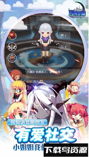 月神宝藏手游最新版截图3