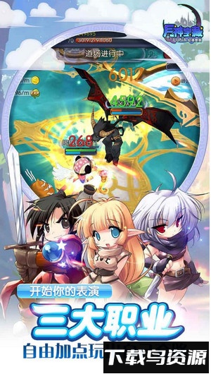 月神宝藏手游最新版截图4