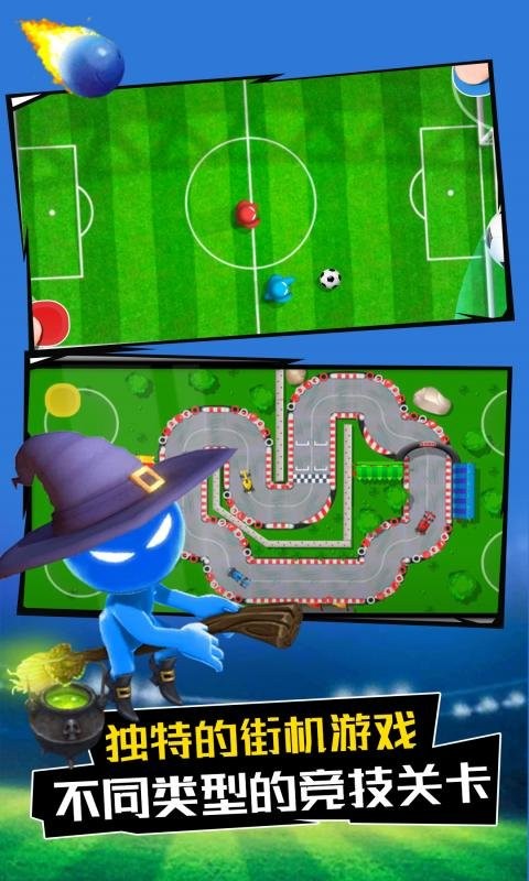 4人对决游戏手游最新版截图1