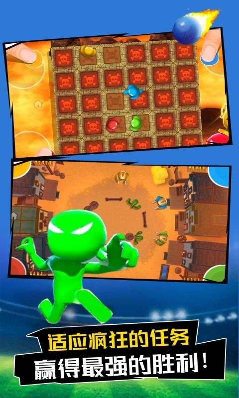 4人对决游戏手游最新版截图2