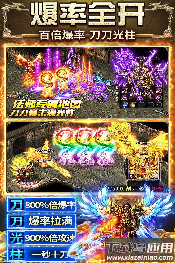 天羽传奇手游官方版截图