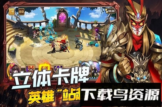 你来嘛英雄游戏最新版截图1