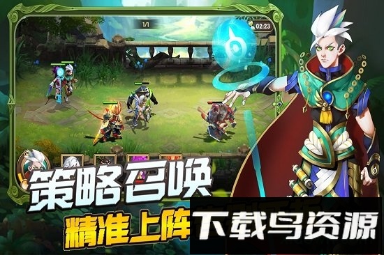 你来嘛英雄游戏最新版截图4