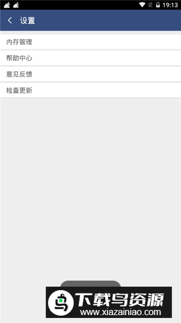 2Accounts(2a框架32位插件vip会员版)最新版截图2