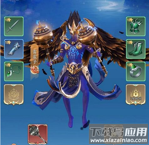 太吾纪元手机版