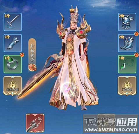 太吾纪元手机版