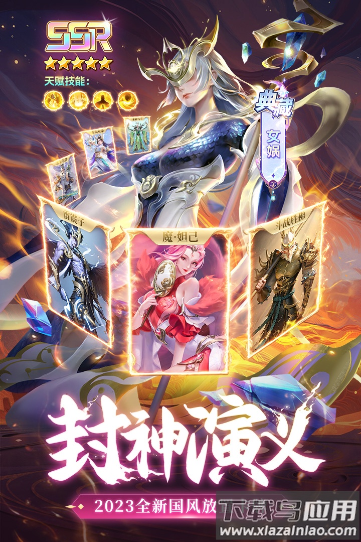 太吾纪元手机版最新版截图4