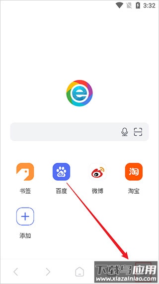 小智浏览器app官方版